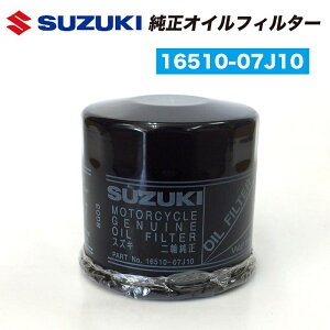 SUZUKI�i�X�Y�L�j���� �I�C���t�B���^�[ 16510-07J10