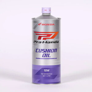 Pro HONDA �N�b�V�����I�C�� 10W 08292-99961