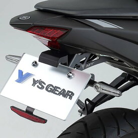 ワイズギア YAMAHA MT-03/MT-25 ('20-) フェンダーレスキット Q5K-ATV-Y82-287