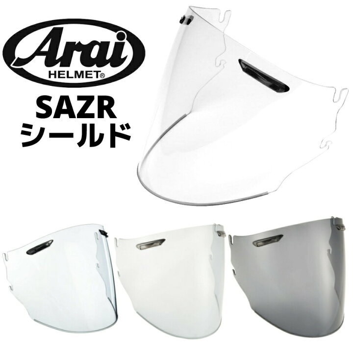 楽天市場】Arai スーパーアドシスZR SAZR スモーク/ライトスモーク 