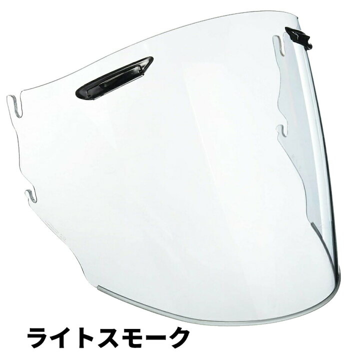 楽天市場】Arai スーパーアドシスZR SAZR スモーク/ライトスモーク 