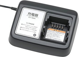 YAMAHA PAS 充電器 LEDランプ付 X2P-8210C-02
