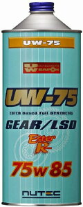 NUTEC�i�j���[�e�b�N�j UW-75 75W85 �M�A�I�C�� 1L
