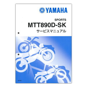 YAMAHA TRACER9 GT+ Y-AMT ('25) �T�[�r�X�}�j���A�� QQS-CLT-000-BVV