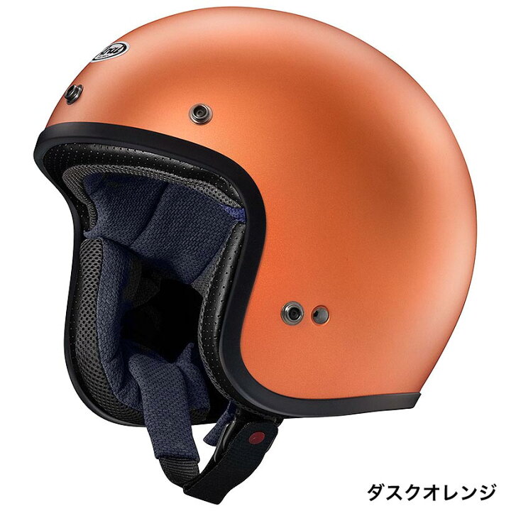 楽天市場】Arai CLASSIC MOD （クラシック・モッド）オープンフェイス 
