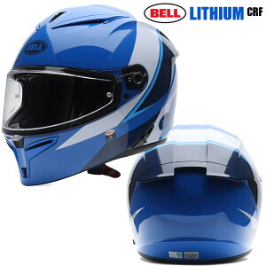BELL LITHIUM CRF�i���`�E���j�C���i�[�V�[���h���ڃt���t�F�C�X�w�����b�g FLIP BLUE