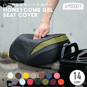 AMBOOT �n�j�J���Q���V�[�g�J�o�[ SC-H01