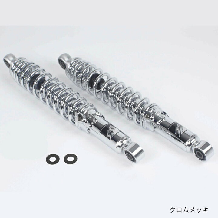 楽天市場】スペシャルパーツ武川 ダックス125 ローダウンリアショック 