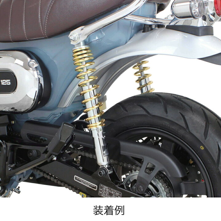 楽天市場】スペシャルパーツ武川 ダックス125 ローダウンリアショック 