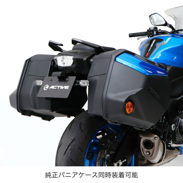楽天市場】ACTIVE SUZUKI GSX-S1000GT フェンダーレスキット 1155047 