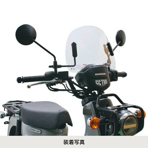 �����h HONDA �N���X�J�u110 �V���[�g�o�C�U�[ CUB-F8-C
