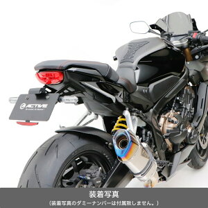 ACTIVE HONDA CBR650R/CB650R �t�F���_�[���X�L�b�g 1151105