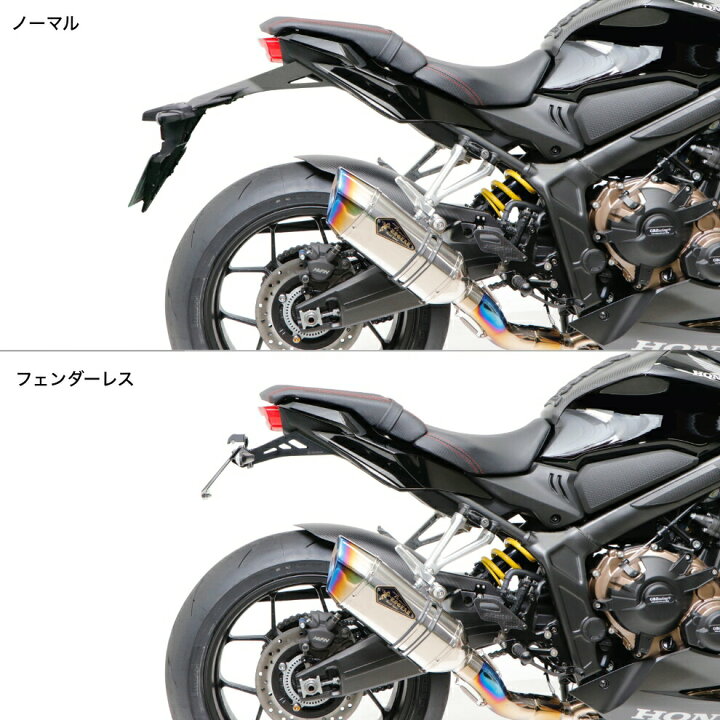 楽天市場】ACTIVE HONDA CBR650R/CB650R フェンダーレスキット 1151105 