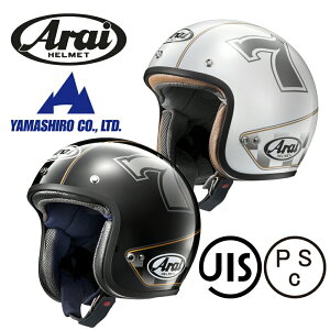 Arai CLASSIC MOD CAFE RACER�i�N���V�b�N���b�h �J�t�F���[�T�[�j �W�F�b�g�w�����b�g
