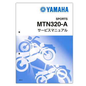 YAMAHA MT-03('23-'24) �T�[�r�X�}�j���A�� QQS-CLT-000-BEV