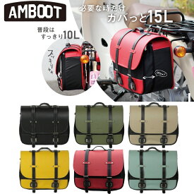 MARUTO AMBOOT サイドバッグEX AB-SBEX01