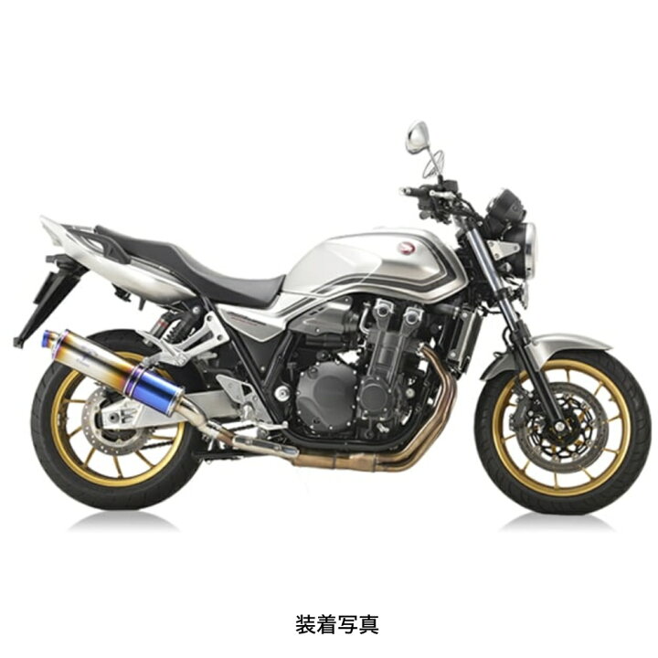 楽天市場】アールズギア CB1300SF/SB ワイバンクラシック スリップオン 
