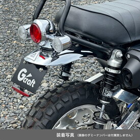 Gクラフト HONDA モンキー125 スマートライセンスホルダー 31513