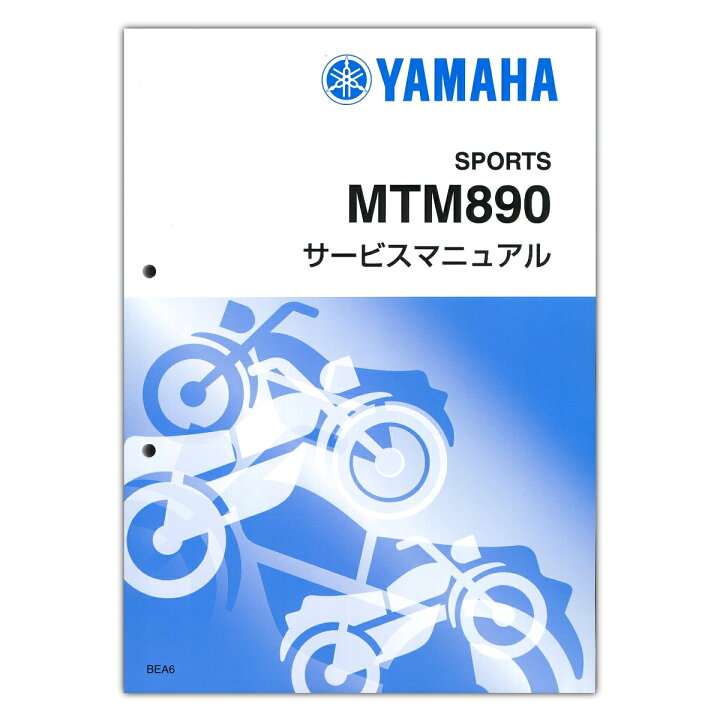 楽天市場】YAMAHA XSR900(