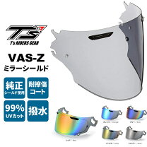 楽天市場】vas-z シールド ライトスモーク（カラーゴールド）の通販