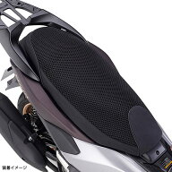 ワイズギア YAMAHA NMAX/NMAX155('25-) クールメッシュシートカバー Q5K-YSK-148-G02