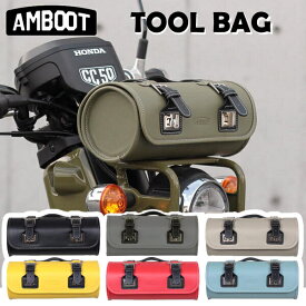 MARUTO AMBOOT ツールバッグ AB-TOOL01