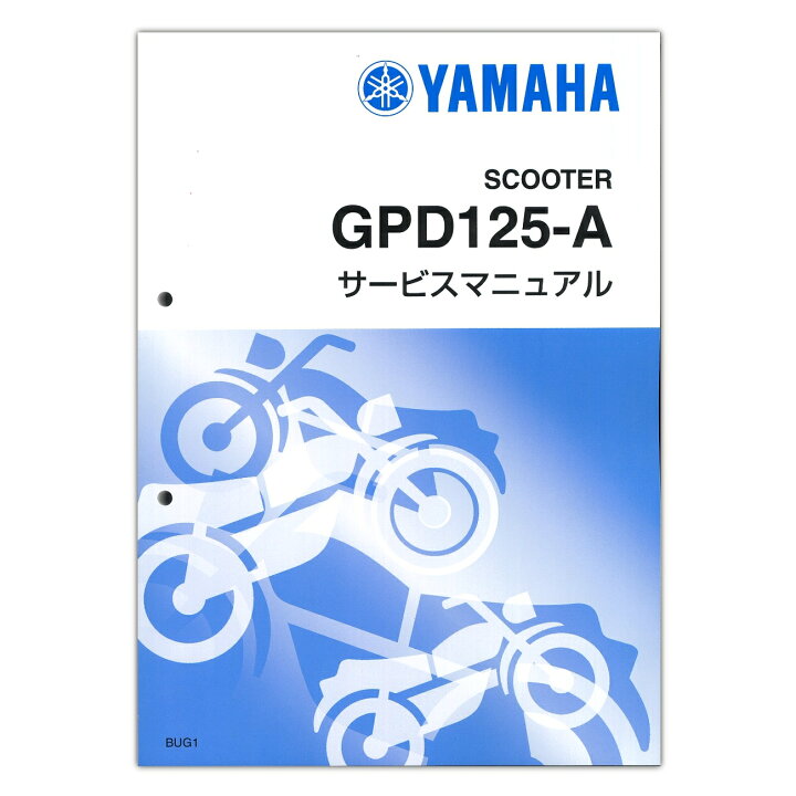 楽天市場】YAMAHA NMAX125(