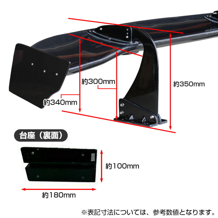 楽天市場】GTウイング 1600mm カーボン + 翼端板 A + スネークラダー 