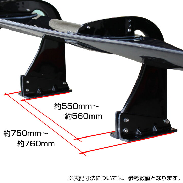 楽天市場】GTウイング 1600mm カーボン + 翼端板 B + スネークラダー 