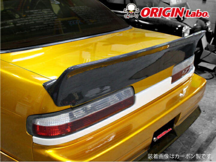 楽天市場】S13 シルビア リアウイング Type-3 FRP オリジン ORIGIN 