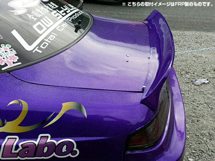 楽天市場】S14 シルビア 前期 後期 リアウイング Type-2 FRP オリジン 