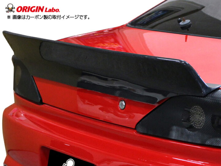 楽天市場】S15 シルビア Type-2 リアウイング ダックテールデザイン 