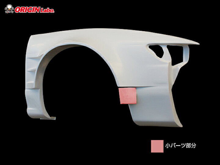 楽天市場】S13 シルビア全年式 ツインダクト +75mm フロントフェンダー 