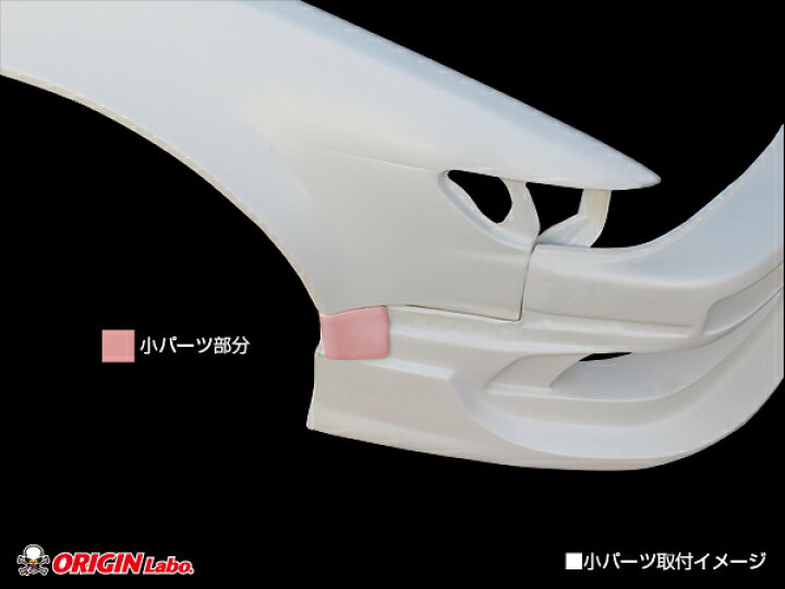 楽天市場】S13 シルビア全年式 ツインダクト +75mm フロントフェンダー 