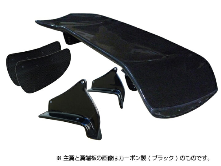 楽天市場】GTウイング S15シルビア用 1750mm カーボン + 翼端板 A + 