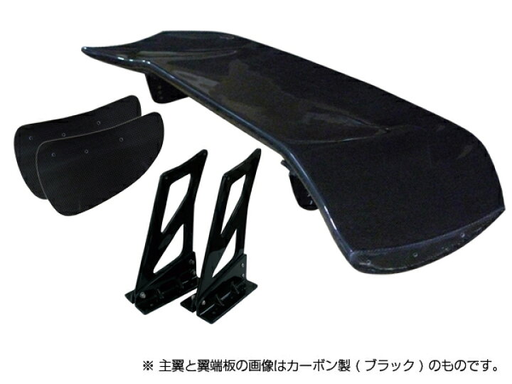 楽天市場】汎用 GTウイング 1600mm カーボン + 翼端板 A + ラダー 