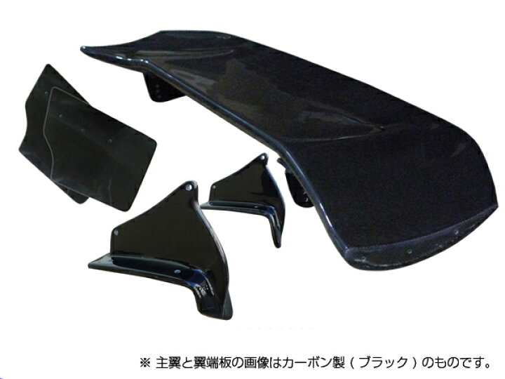 楽天市場】S15 シルビア GTウイング 1600mm カーボン + 翼端板 B + 