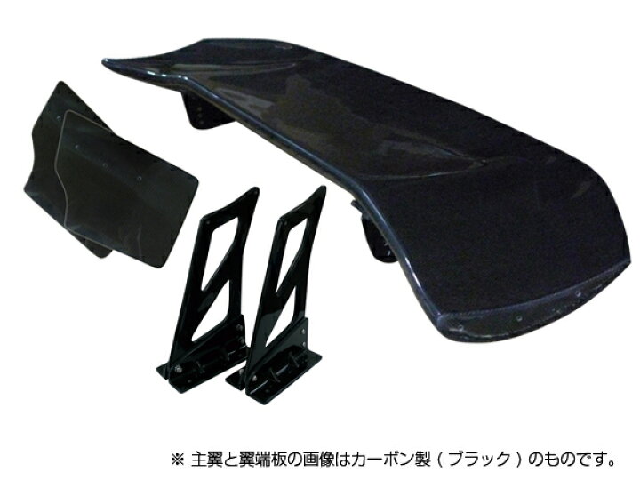 楽天市場】汎用 GTウイング 1700mm カーボン + 翼端板 B + ラダー 