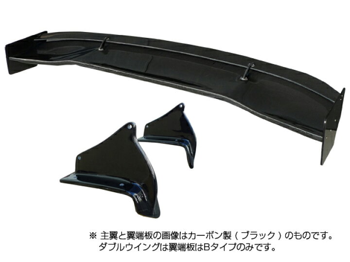 楽天市場】GTウイング S15シルビア用 1600mm Wウイング カーボン + 