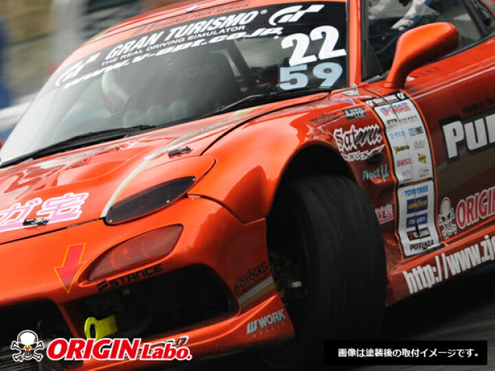 楽天市場】FD3S RX-7 +25mm フロントフェンダー 左右セット オリジン 