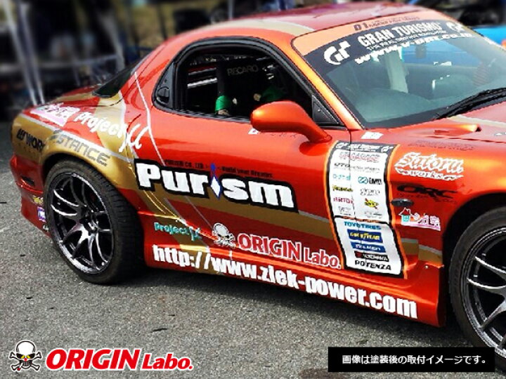 楽天市場】FD3S RX-7 +50mm リアフェンダー 左右セット オリジン 