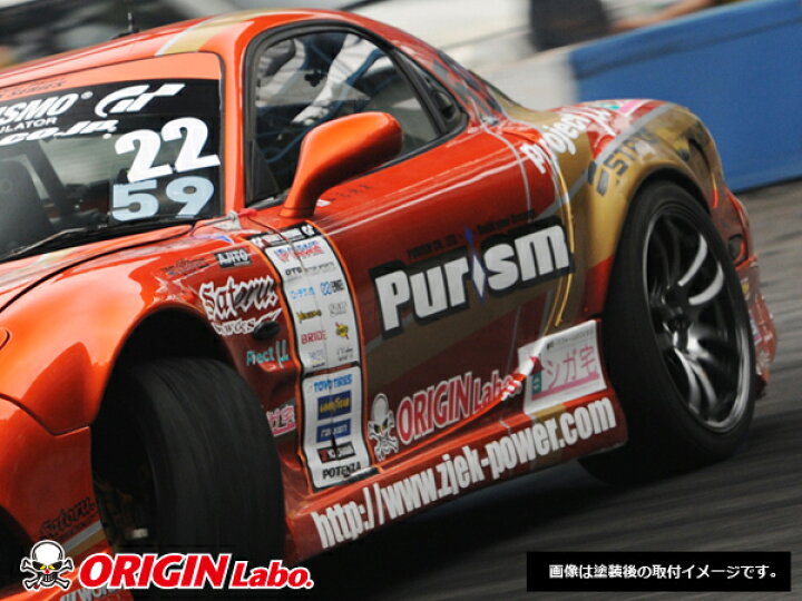 楽天市場】FD3S RX-7 +50mm リアフェンダー 左右セット オリジン 
