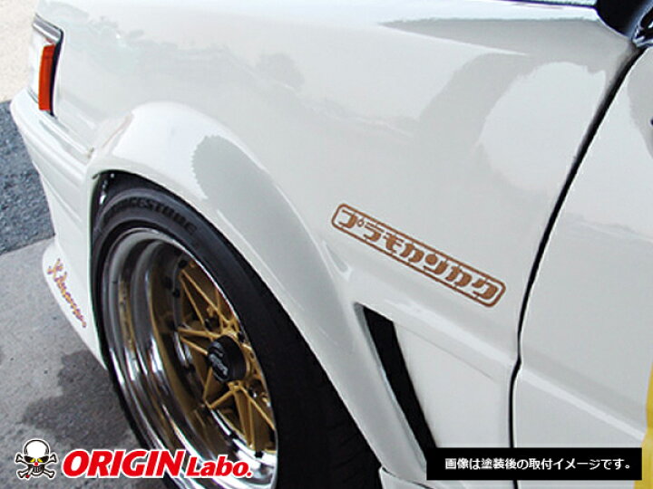 楽天市場】AE86 レビン +40mm フロントフェンダー 左右セット オリジン 