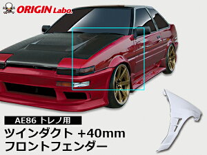 AE86 gm +40mm tgtF_[ EZbg IW ORIGIN Labo IW{ FRP GA JX^ p[c J[pi O GNXeA hXAbv ChtF_[ n`N rg