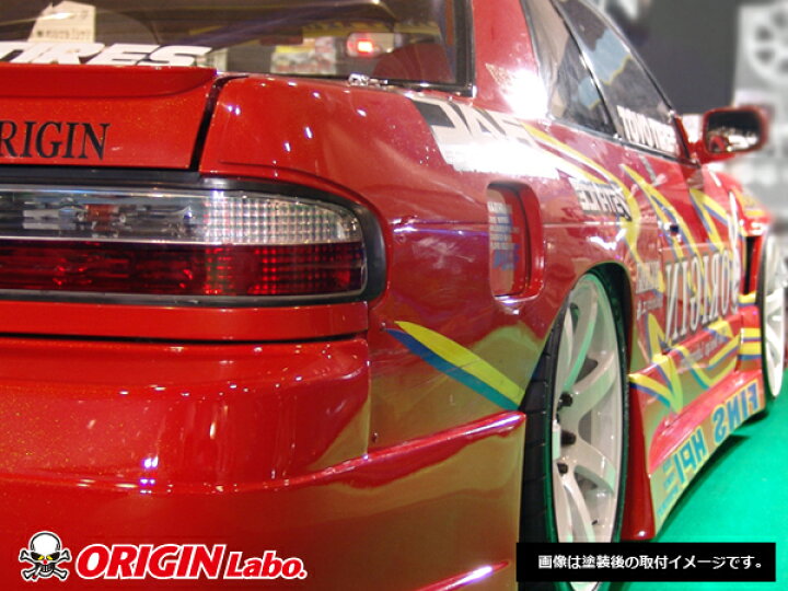 楽天市場】S13 シルビア 叩出し+30mm リアフェンダー 左右セット 