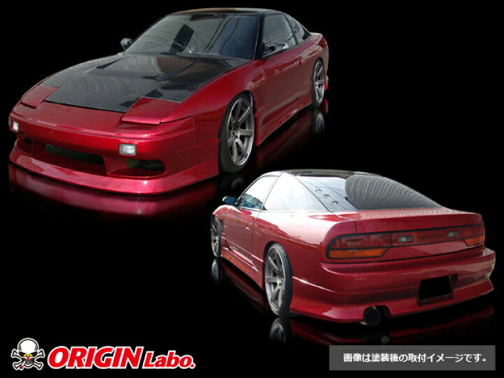 楽天市場】180SX 全年式 サイドステップ スタイリッシュライン 