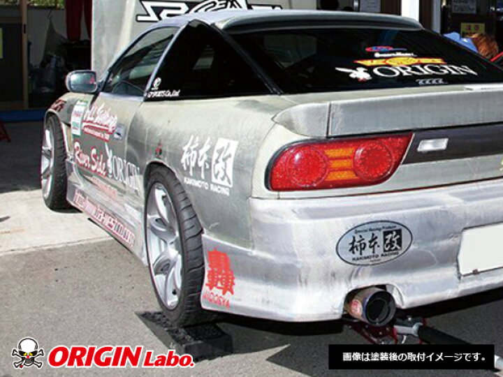楽天市場】180SX 全年式 サイドステップ スタイリッシュライン 