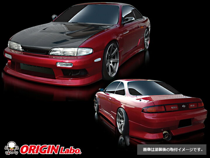 楽天市場】S14 シルビア 前期 後期 サイドステップ スタイリッシュ 
