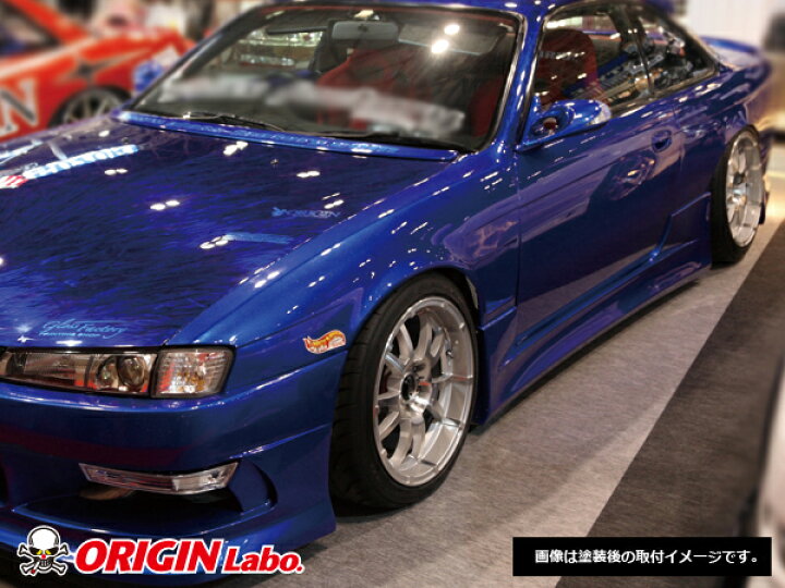 楽天市場】S14 シルビア 前期 後期 サイドステップ スタイリッシュ 