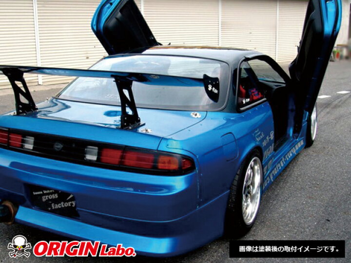 楽天市場】S14 シルビア 前期 後期 サイドステップ スタイリッシュ 